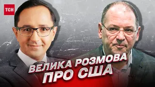 ❗❗ США, Китай, Європа! Що відбувається? Як змінилася позиція щодо України?