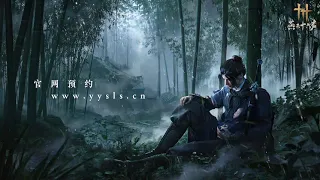 Lunar New Year Short Clip 新春贺岁短视频 | Where Winds Meet《燕云十六声》