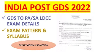 GDS TO PA/SA DEPARTMENTAL EXAM DETAILS | EXAM SYLLABUS & PATTERN | @PCM_World @Harsh_Aggarwal