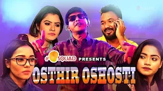 Osthir Oshosti | Mango Squad | Shamim Hasan Sarkar | Tasnovaa Elvin |  Ziaul Hoque Polash
