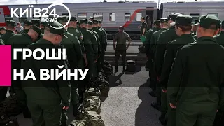 Скільки часу Росія ще зможе фінансувати війну проти України - Борис Кушнірук