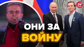 💥Настоящее безумие! Безруков, Охлобыстин и не только: актеры РФ, что продались режиму @NEXTALive