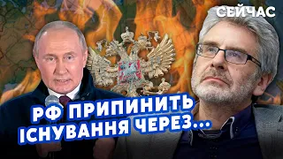 ☝️ЭТКИНД: Россия РАСПАДЕТСЯ до ВЫБОРОВ! США уничтожит ДВОЙНИКОВ Путина. РФ готовит НОВЫЙ ЧЕРНОБЫЛЬ