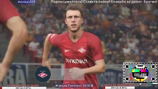 PES 2019 - MY CLUB #23 - Я ВЕРНУЛСЯ! СПАСИБО KONAMI !