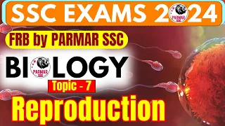 SCIENCE FOR SSC EXAMS 2024 | REPRODUCTION | FRB | PARMAR SSC