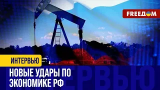 Экономический УПАДОК РФ близок. Жизнь россиян НЕ УЛУЧШАЕТСЯ