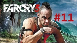 летсплей FarCry 3(в гости к Цитре)