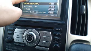 Nissan Serena C25 Bluetooth phone connection UK