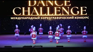 Международный хореографический конкурс Dance Challenge 2023 Танец "Ұлы дала өрнегі" д/с 32 Павлодар