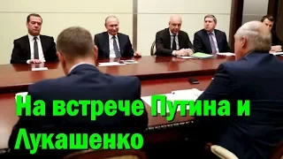 На встрече Путина и Лукашенко произошло непредвиденное: президента РФ перекосило от неожиданности