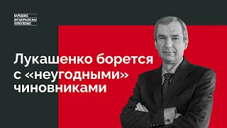 Павел Латушко обратился к чиновникам, которых незаконно увольняют