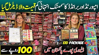 Wholesale Makeup Price in Lahore | Wholesale Cosmetics & Makeup Shop | Cheap Price Makeup Products