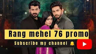 rang mehel 76 promo only on Hal par geo entertainment ✨