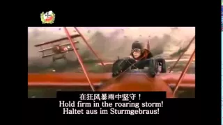 Oh Deutschland hoch in Ehren (With English Subtitles)