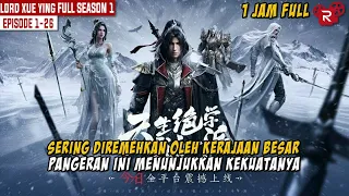 FULL SEASON 1 PERJALANAN PANGERAN JENIUS UNTUK MENINGKATKAN KEKUATAN - ALUR CERITA LORD XUE YING