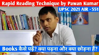 UPSC Aspirant BOOKS कैसे पढ़े , क्या पढ़ना और क्या छोड़ना हैं |  Rapid Reading Technique For UPSC