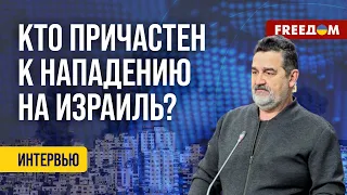 💬 Война В ИЗРАИЛЕ — часть большой ВОЙНЫ против ДЕМОКРАТИИ. Оценка эксперта