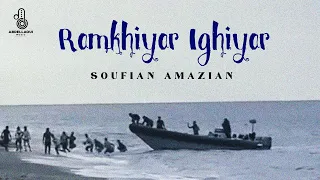 Soufian Amazian - Ramkhiyar Ighiyar (Official Audio Visual) | 2023
