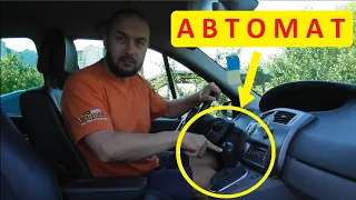 Renault Scenic II - поштовх, удар в коробці автомат. Мій досвід