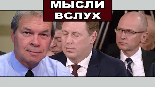 УЧЕНЫЕ ВЗЯЛИ ДНК ПУТИНА И УЗНАЛИ, ЧТО У НЕГО ДВОЙНИКИ 21 05 2019 Анатолий КЛЁСОВ