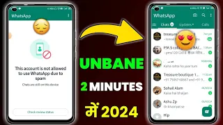 This Account Is Not Allowed To Use Whatsapp due to spam | WhatsApp Account ko unban Kese kare