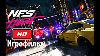 Игрофильм NFS HEAT (2019) Все ролики из игры Full HD 1080p