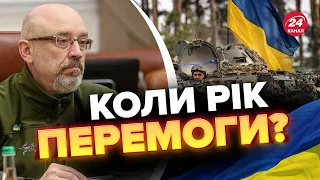 ⚡️У Міноборони здивували заявою про закінчення війни