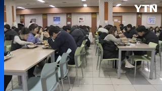 양천구청 구내식당 외부인에 '재개방'...폐업하는 곳도 속출 / YTN