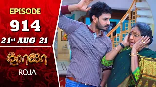 ROJA Serial | Episode 914 | 21st Aug 2021 | Priyanka | Sibbu Suryan | Saregama TV Shows Tamil