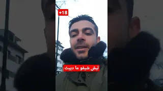 ليش ما عم نزل مقاطع عن قراند وليش شيفو ما عم يبث