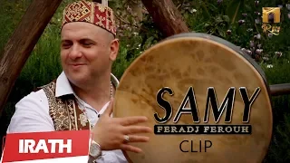 SAMY - Feradj Ferouh - [ Chant Traditionnelle Kabyle ] سامي