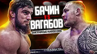 Закулисье Hardcore: Отбор/ Вагабов vs Бачин - Армия бойцов!!