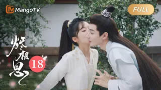 [CC] [FULL] EP18 The Inextricable Destiny (Song Yiren, Wang Youshuo) | MangoTV Drama