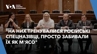 "Російські спецназівці забивали їх як м'ясо."Рідні полонених українців просили допомоги у Вашингтоні