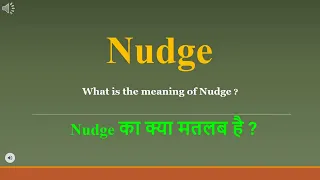 Nudge meaning in Hindi | Nudge ka kya matlab hota hai | daily use English words