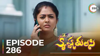 Krishna Tulasi | Ep - 286 | Sneak Peek | Dileep R Shetty | Aishwarya H