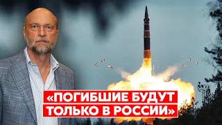 Миллиардер Пугачев о вероятности применения ядерного оружия