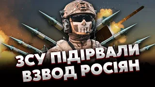 Росіяни накрили ЗСУ з ФЛАНГІВ! Під Токмаком ПРОРИВ. До Роботиного стягнули 60 ТИСЯЧ бійців РФ