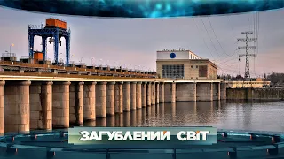 Історія Каховської ГЕС: як проєкт божевільного диктатора перетворився у міну сповільненої дії