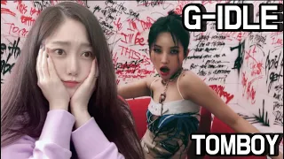 [Reaction] (여자)아이들((G)I-DLE) - 'TOMBOY' Official Music Video