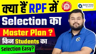 RPF Constable/SI 2024 | Master Plan to Crack RPF Exam 2024 | RPF Strategy 2024 | Maths by Sahil Sir