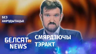 Лідскаму суддзю падклалі карычневую бомбу ў заплечнік | Лидскому судье подложили коричневую бомбу