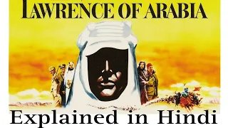 LAWRENCE OF ARABIA (1962)  Explained in Hindi | Cinematic Gyaan | STORY Explained in हिंदी