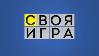 Свояк с альтельнативноразвитыми