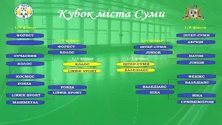 Колос - Linnik Sport. 1/2 фіналу Кубку м.Суми