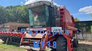 комбайн MASSEY FERGUSON 38 РАЗБОРКА на запчасти Массей  Фергюсон +380 (96) 513 53 39