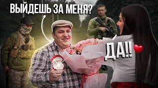 СДЕЛАЛ ПРЕДЛОЖЕНИЕ В ДЕНЬ РОЖДЕНИЯ! / ДОВЕЛ ДО СЛЕЗ!!