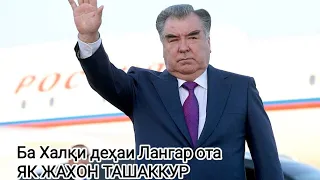 БУНЁДКОРЛИК ИШЛАРИ // ЮРТБОШИМИЗ РОХНАМОЛИГИДА.