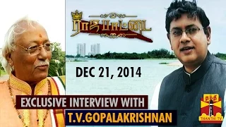 Rajapattai - Exclusive Interview with T. V. Gopalakrishnan (21/12/2014) - Thanthi TV
