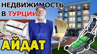 Недвижимость в Турции 🏠  Айдат в Турции